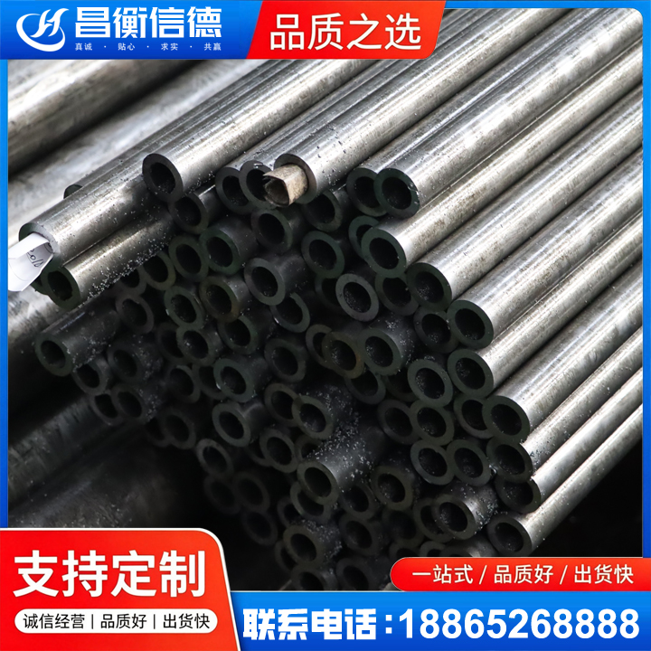 南宝镇GCr15精密钢管