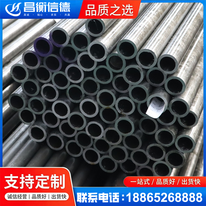 南宝镇20cr精密钢管