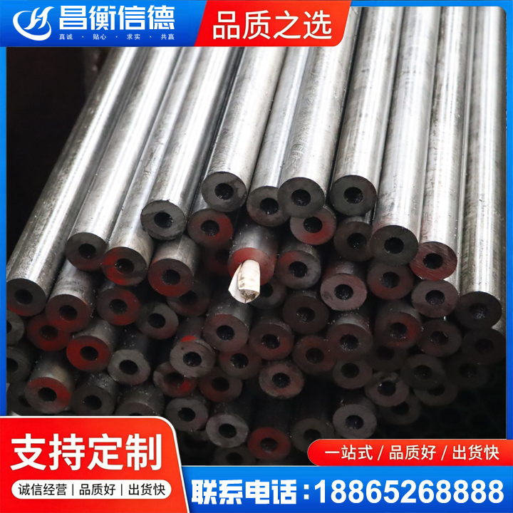 南宝镇20#精密钢管