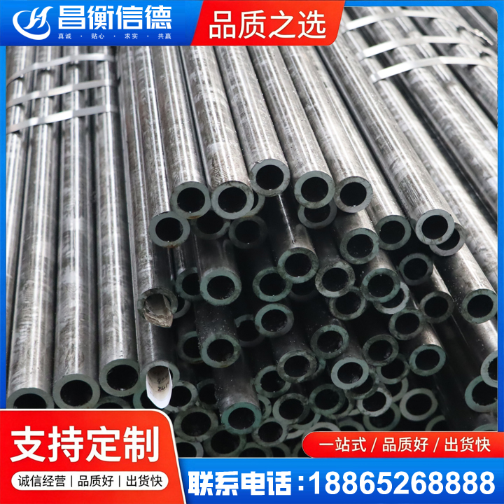 南宝镇45#精密钢管