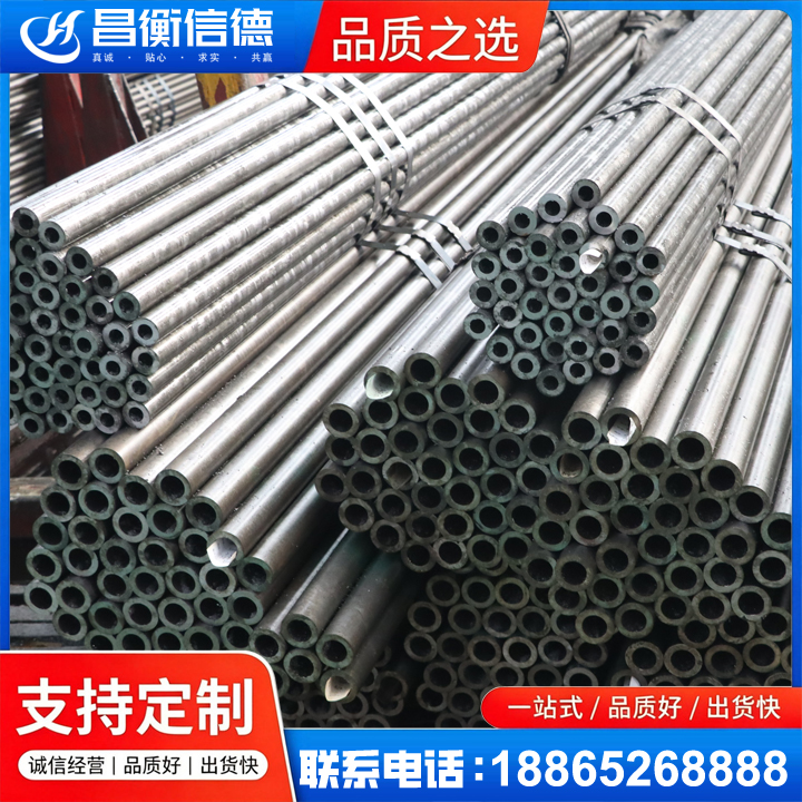 南宝镇光亮精密钢管